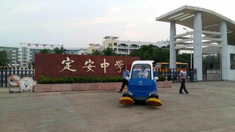 【企業(yè)快訊】又傳喜訊！S18電動掃地車批量進駐海南省定安縣政府，定安中學，定安街道！